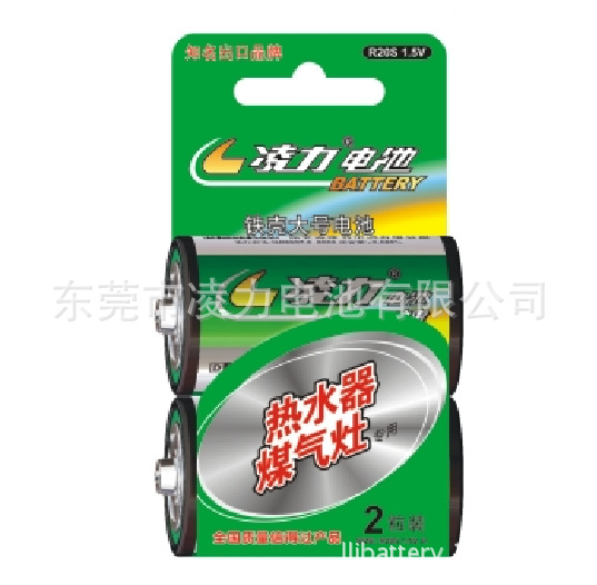 1號電池，煤氣灶具大號電池，熱水器大號電池，凌力大號電池