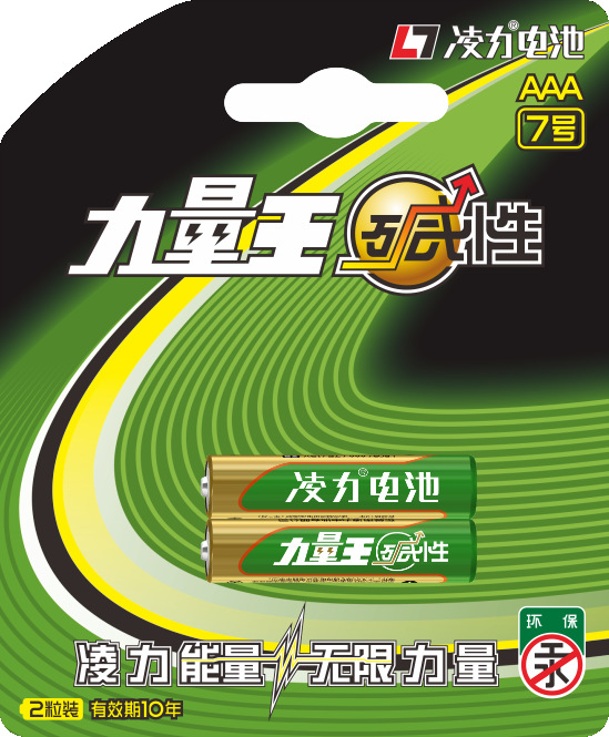 7號(hào)堿性電池，七號(hào)堿性電池，7號(hào)干電池，搖控器電池